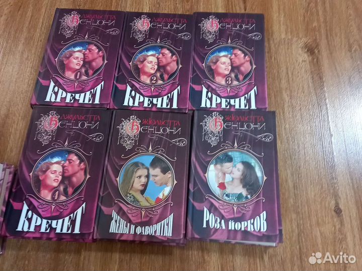 Книги любовные романы