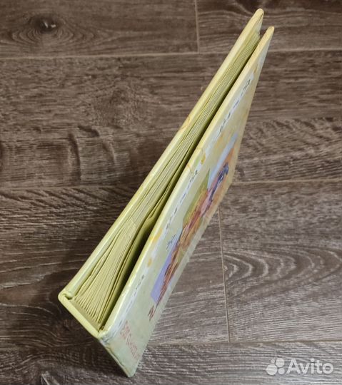 Фотоальбом детский