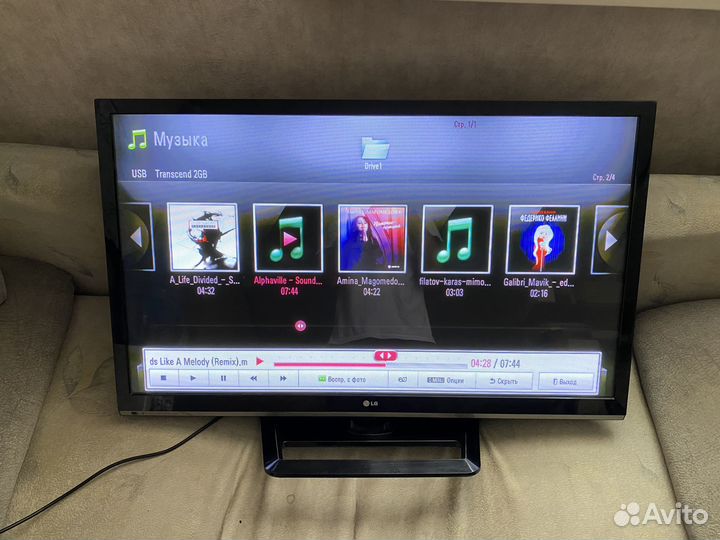 Lg 42pa4510