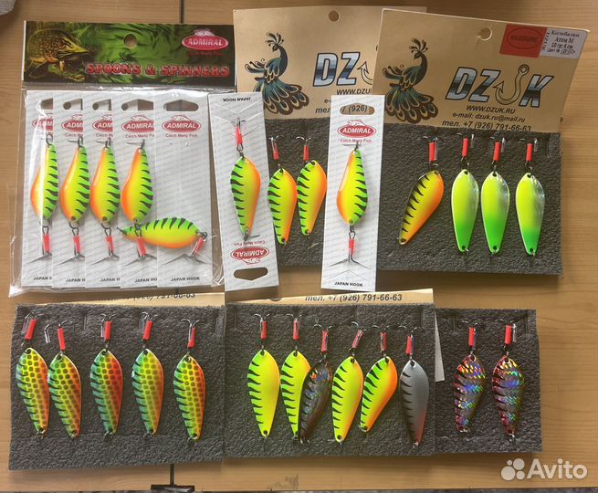 Блесна колебалка