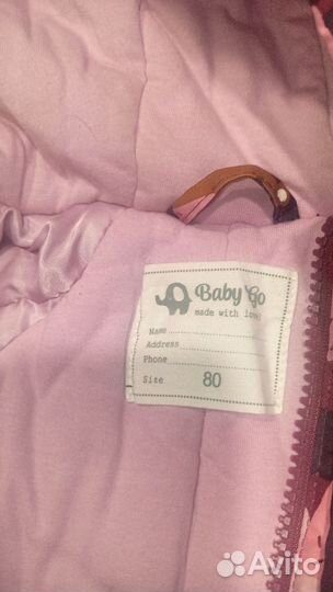 Детский комбинезон