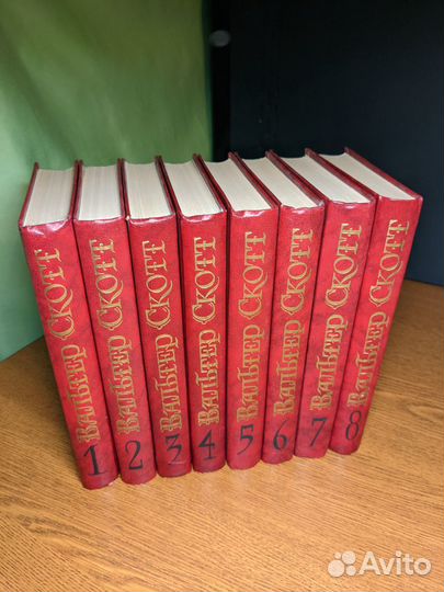 Вальтер Скотт Cобрание сочинений в 8 томах