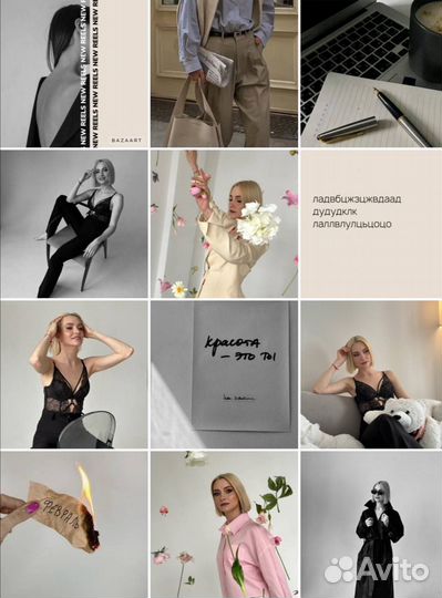 Smm специалист, смм, продвижение, реклама