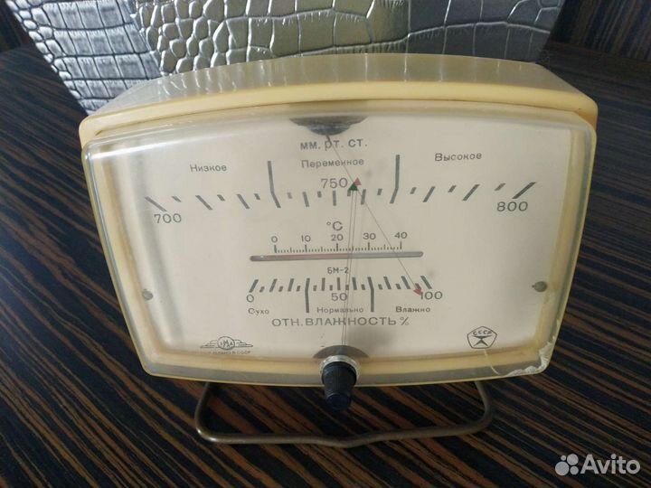 Барометр бм-2 СССР