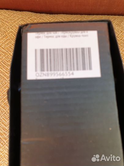 Термос с кружками