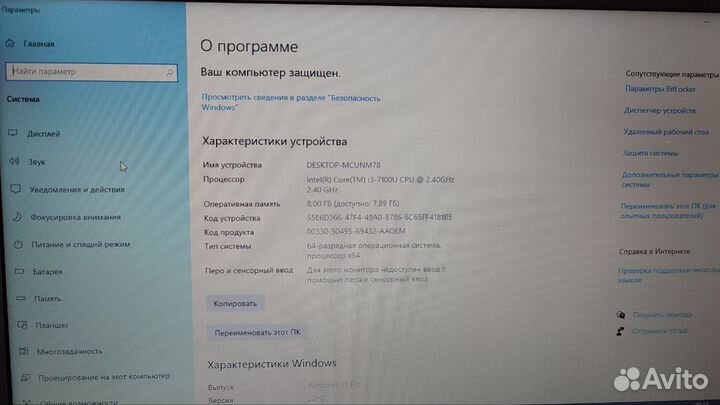 Ноутбук HP probook 450 G4