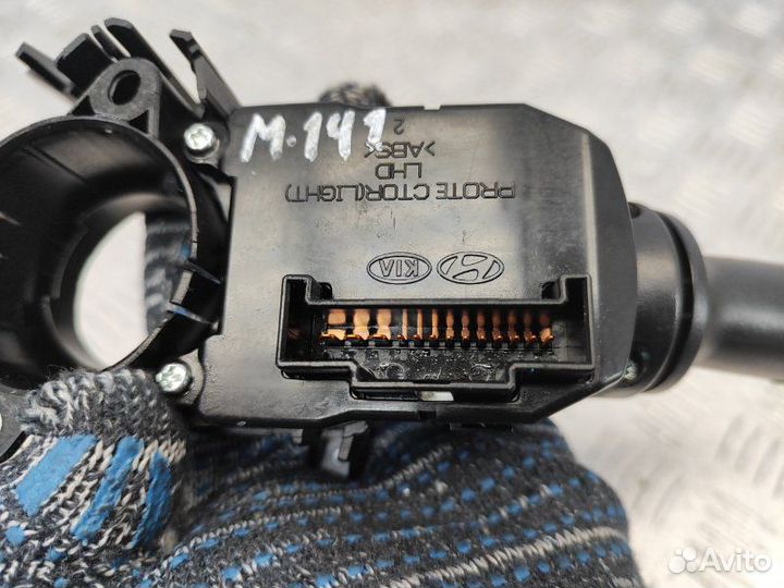 Переключатель поворотов подрулевой Kia Sorento XM