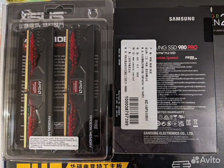 Комплектующие для компьютера