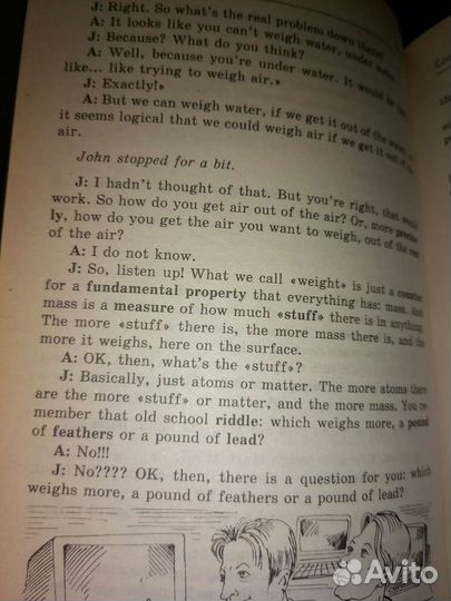 Учебная литература