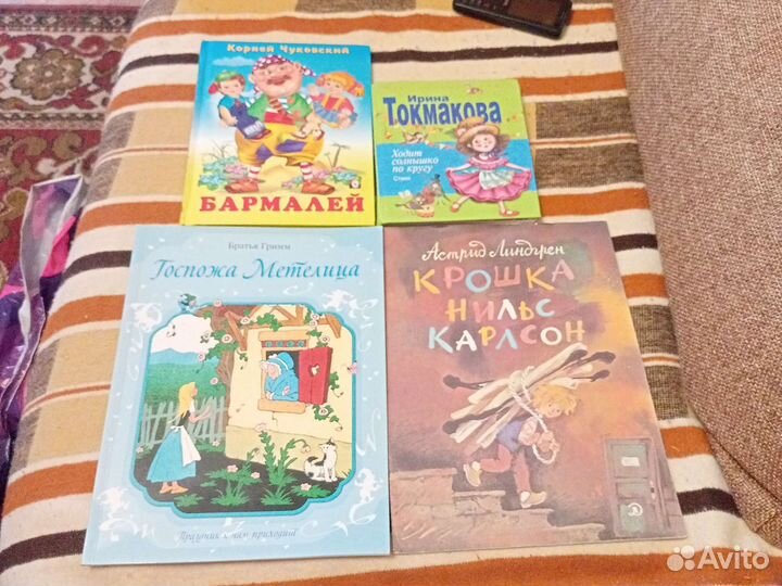 Детские книги