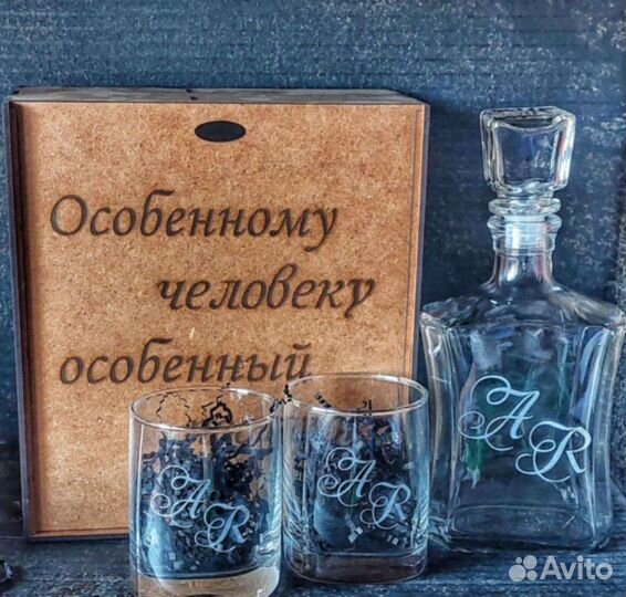 Графин штоф-Подарок для папы, свёкра, брата, мужа