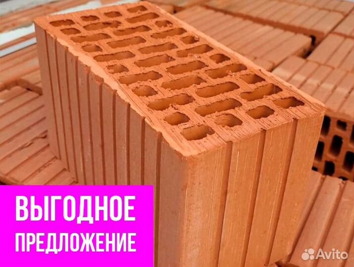 Кирпич двойной