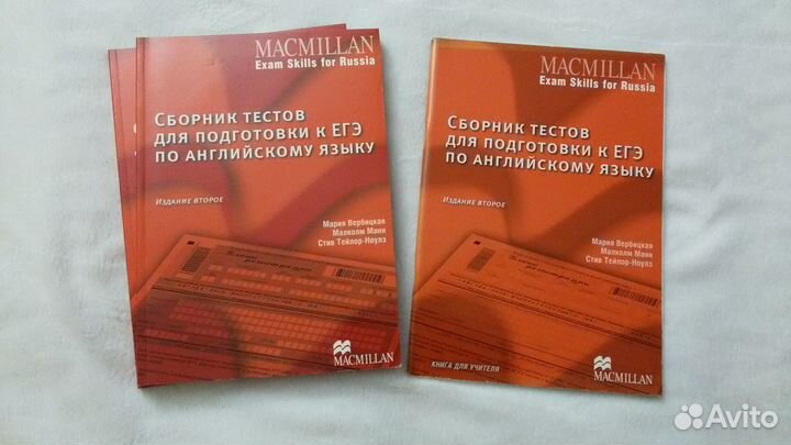 Учебники для подготовки к экзаменам по англ.яз