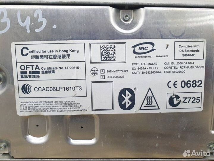 Mulf 2 блок bluetooth Bmw X6 E71 4.4 N63 2009