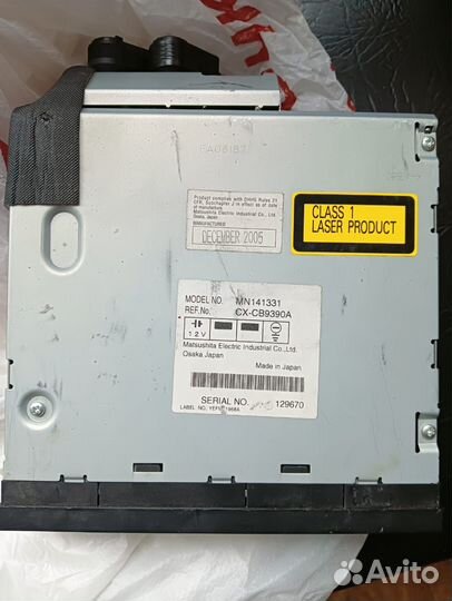 CD Changer MN141331