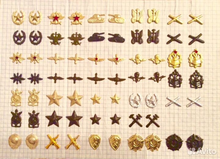 Эмблемы, петлицы СССР - оригинал