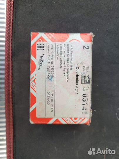 Сайлентблоки передних рычагов деу нексия n 100