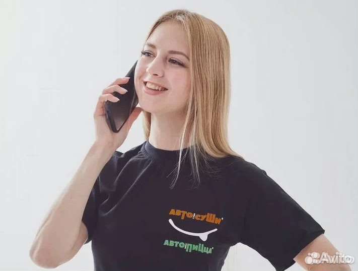 Упаковщик заказов
