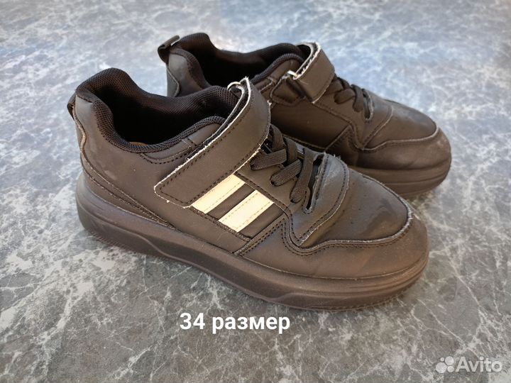 Детская обувь для мальчика 35 размер