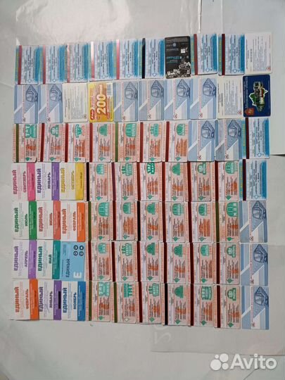 Проездной билет