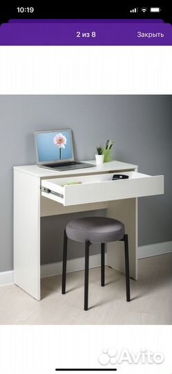 Туалетный столик/компьютерный стол