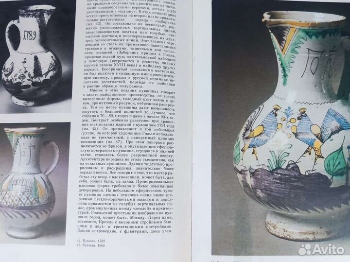 Книга РСФСР