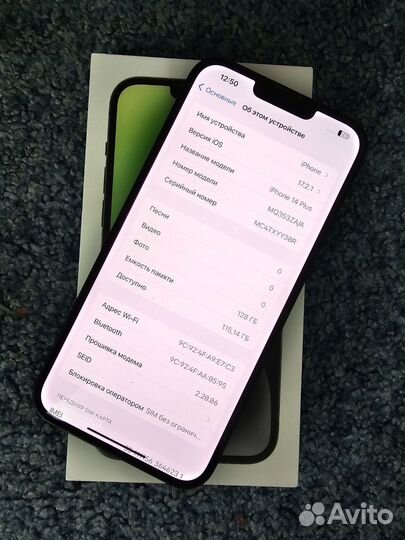 iPhone 14 Plus, 128 ГБ