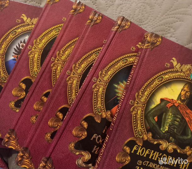 Исторические книги