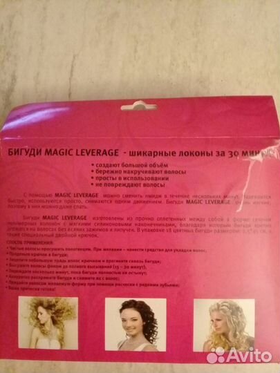 Бигуди гибкие для быстрой спиральной завивки