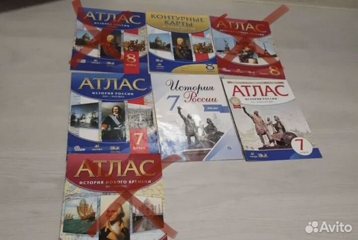 Атлас и контурные карты по истории 6,7,8,9 класс