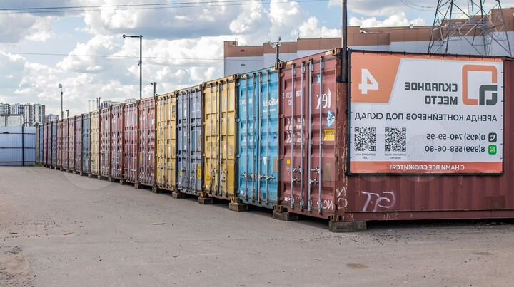 Аренда складского помещения