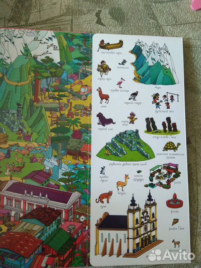 Книги Т.Ловаль, Р.Скарри и зарубежные авторы