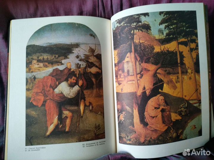 Иеронимус Босх