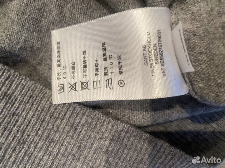 Шерстяной джемпер Gant