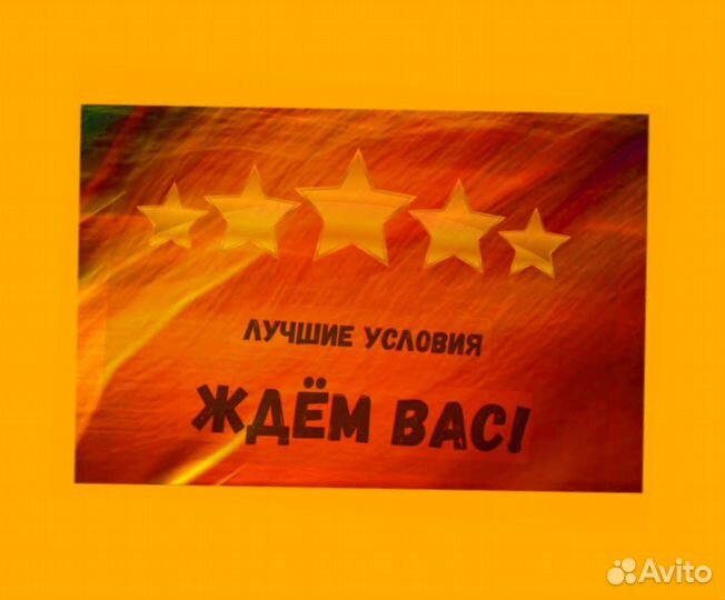 Упаковщик Работа вахтой Проживание Питание Еженедельные выплаты