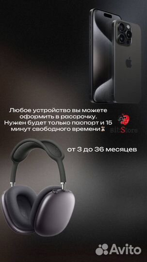 iPhone 16, 256 ГБ