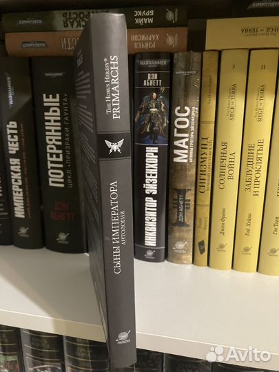 Warhammer сыны императора антология