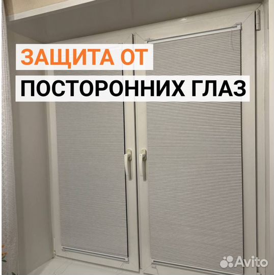 Римские жалюзи на заказ Мск