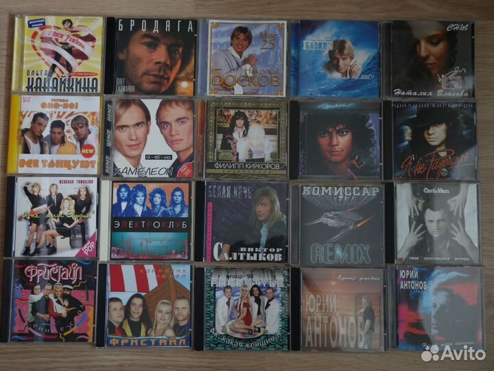 Российская поп музыка и эстрада CD диски