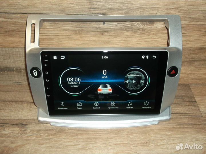 Магнитола Citroen C4 Android GPS WiFi