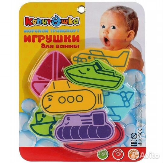 Детские развивающие игрушки, прописи, книги