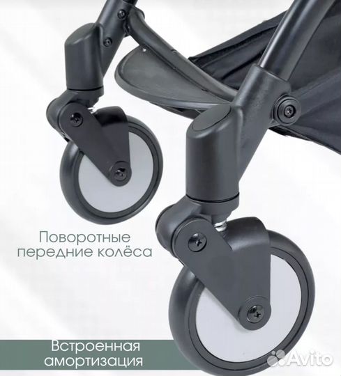 Коляска для двойни или одного