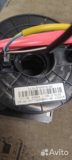 Под рулевой шлейф приора