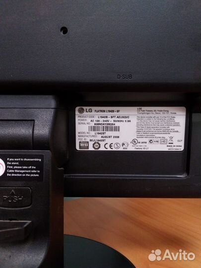 Монитор LG