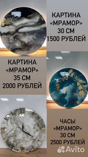 Мастер-класс по эпоксидной смоле