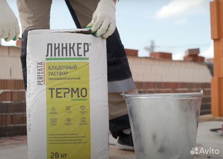Теплый кладочный раствор