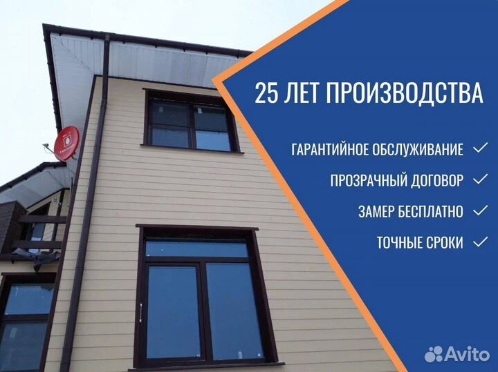 Окна пластиковые, окно двухстворчатое