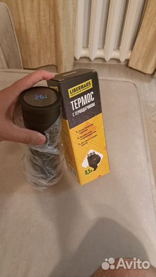 Термос с термодатчиком