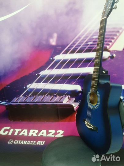 Гитара