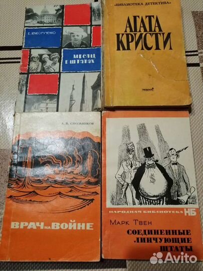 Книги